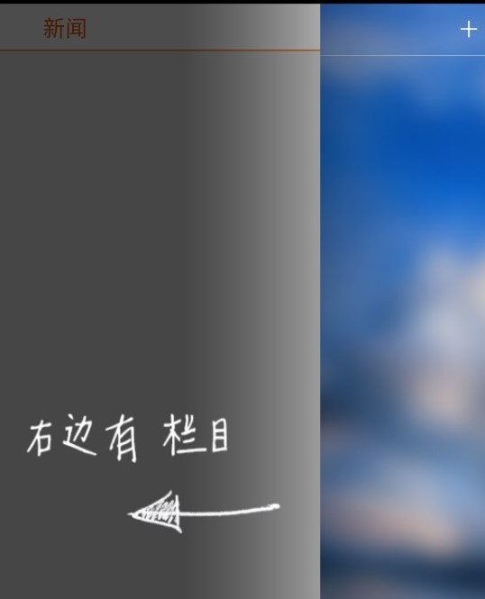 掌上锡林郭勒app官方