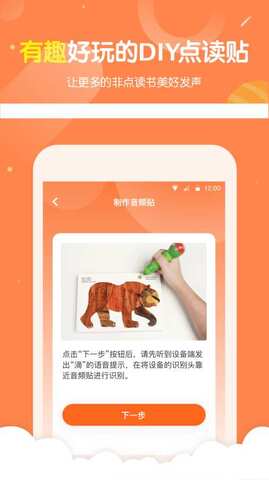 小彼恩