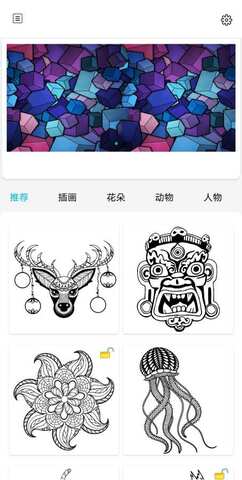 欢乐数字填色