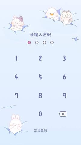 棉棉月历