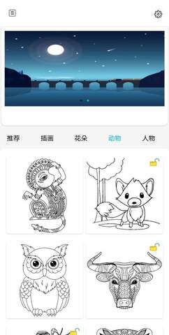 欢乐数字填色