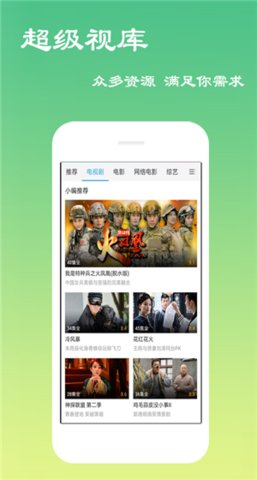 比优视频官方app手机版