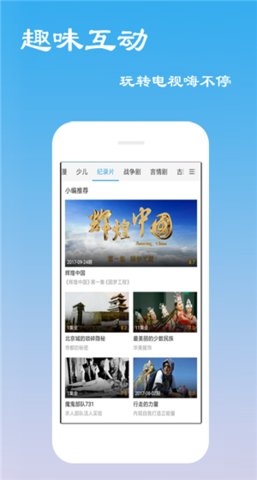 比优视频官方app手机版