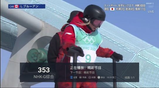 水星TV6.6最新版app官方免费安装