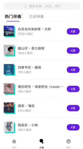 音频提取剪辑免费软件app