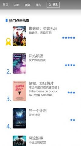 24美剧频道官方app 1.0