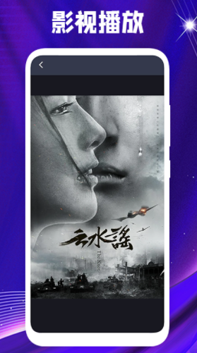 桃花视频播放器app软件官方 1.4