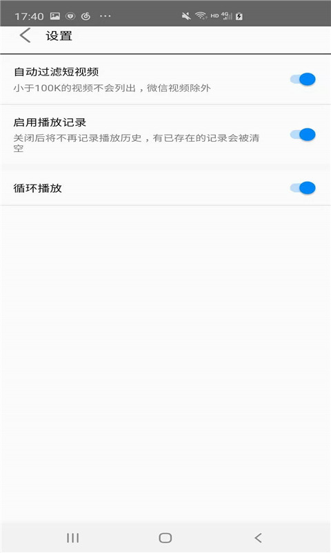蚂蚁播放器安卓版手机版最新版app