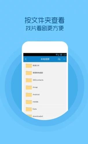 蚂蚁播放器安卓版手机版最新版app
