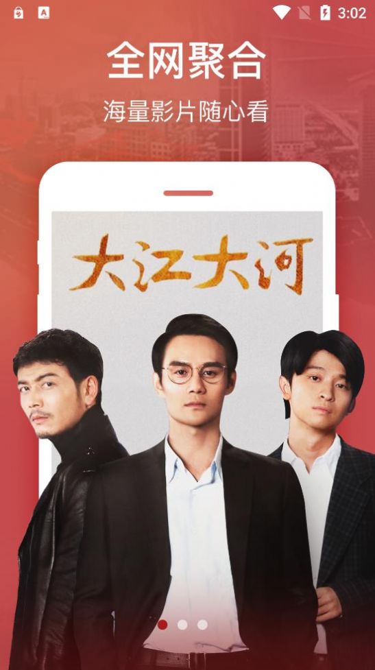 千御影视免费app最新