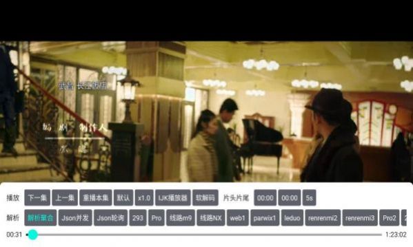 喵TV内置源app免费软件官方优化版