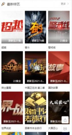 灰百合影院app最新版本安装2022