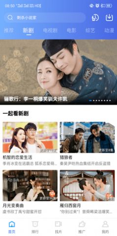 星空影视空间5.7.1苹果iOS版