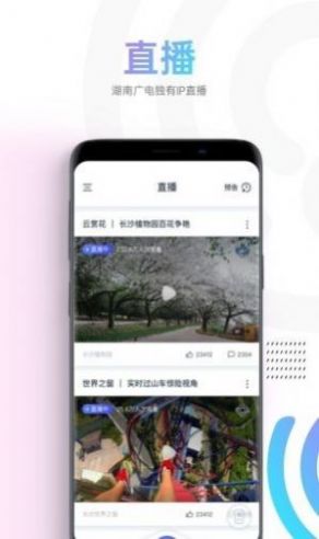 蜗牛视频2022官方授权正版app最新