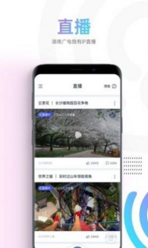 蜗牛视频苹果app免费安装最新版
