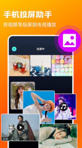 超清播放器4k官方app