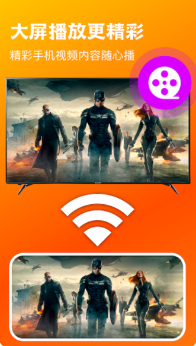 超清播放器4k官方app