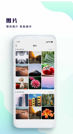 影音视频播放器app软件 1.4