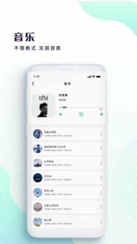 影音视频播放器app软件 1.4