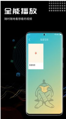 酷咪视频转换APP官方版