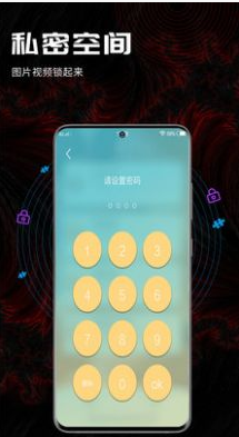 酷咪视频转换APP官方版