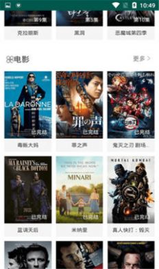 2022在线之家app安卓手机最新版