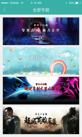 酷酷跑官方版