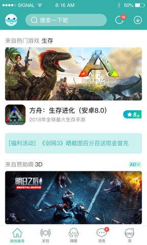 酷酷跑官方版