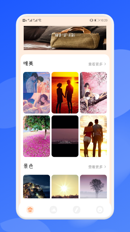 壁纸引擎Dynamic软件app安装