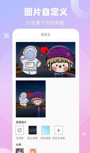 全能小组件app安卓版隐藏壁纸2022
