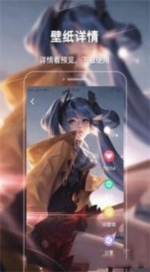 hope麻匪是姐姐还是妹妹壁纸引擎文件apk