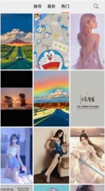 hope麻匪是姐姐还是妹妹壁纸引擎文件apk