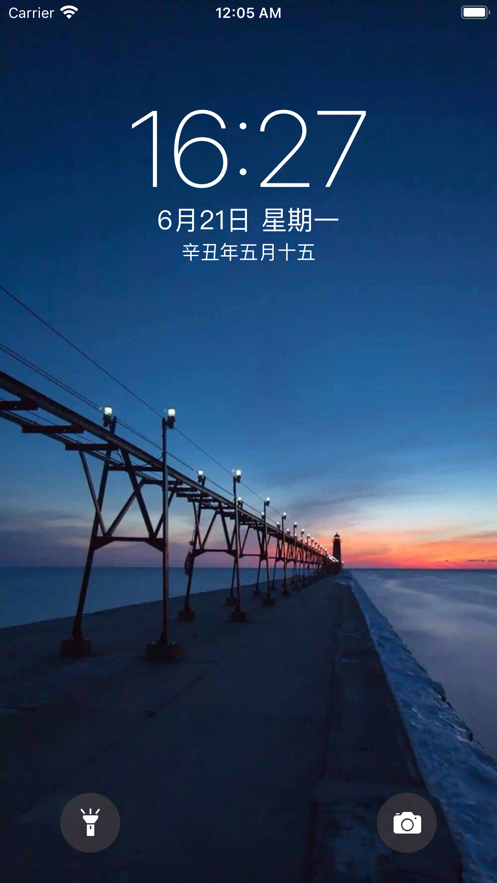 高清壁纸库app安卓 1.0