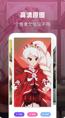 奇奇动漫壁纸app手机版