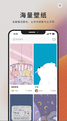 萌猫桌面壁纸app高清官方版
