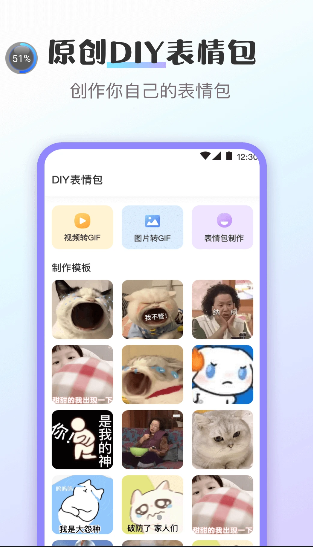 换图标应用隐藏app官方版 3.0.1