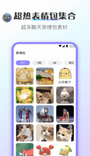 换图标应用隐藏app官方版 3.0.1