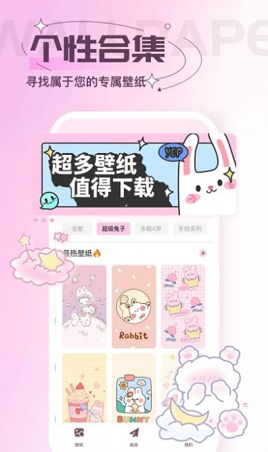 贴纸素材APP软件免费