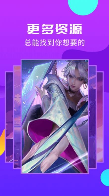 手机主题桌面壁纸大全免费app