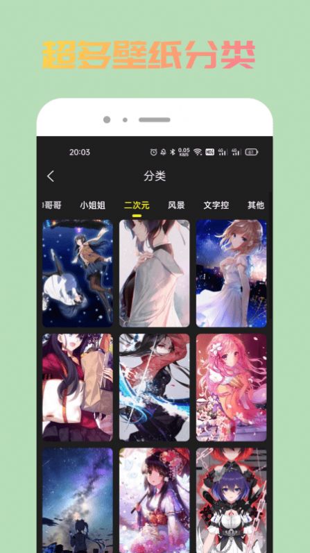 去玩壁纸app手机版