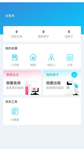 想家网