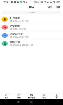 宠物社区