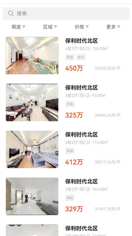 想家网