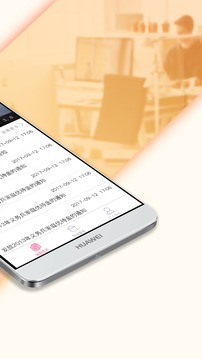 京师生活