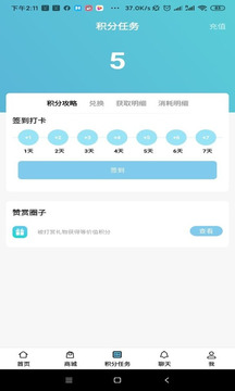 宠物社区