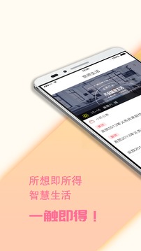 京师生活