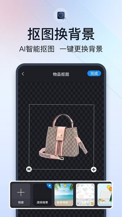 微商视频助手app v1.3.5 安卓版3