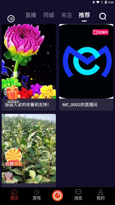 拍呱呱短视频app下载安装最新版本v1.44.0.2205025 官方版
