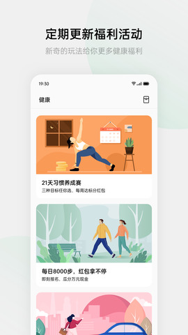 欢太健康官网