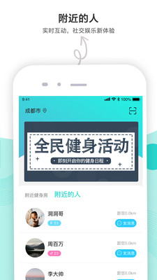 纯氧健身